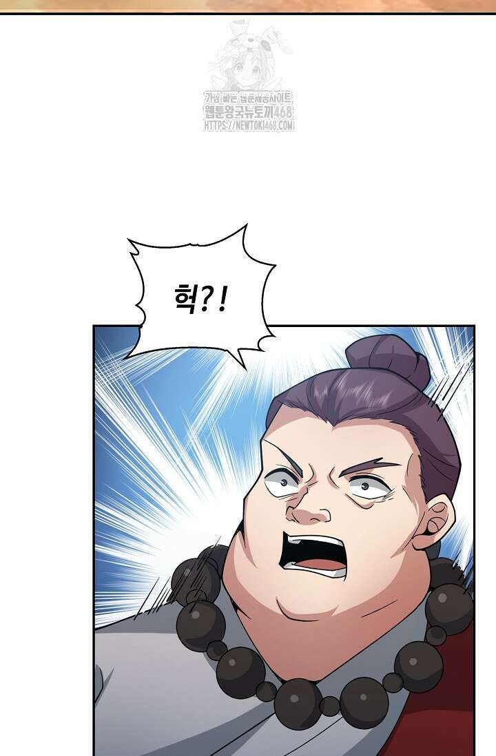 무련전봉 1625화 52