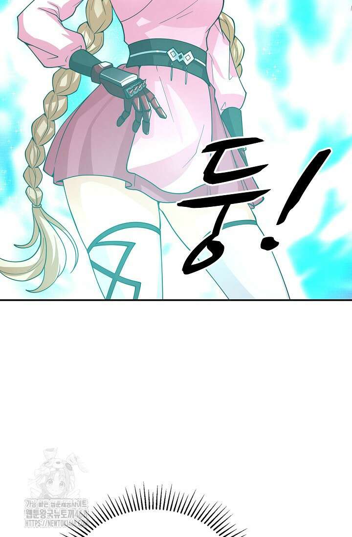 무련전봉 1625화 54