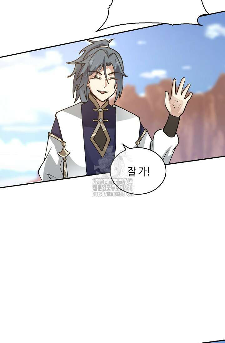무련전봉 1625화 59