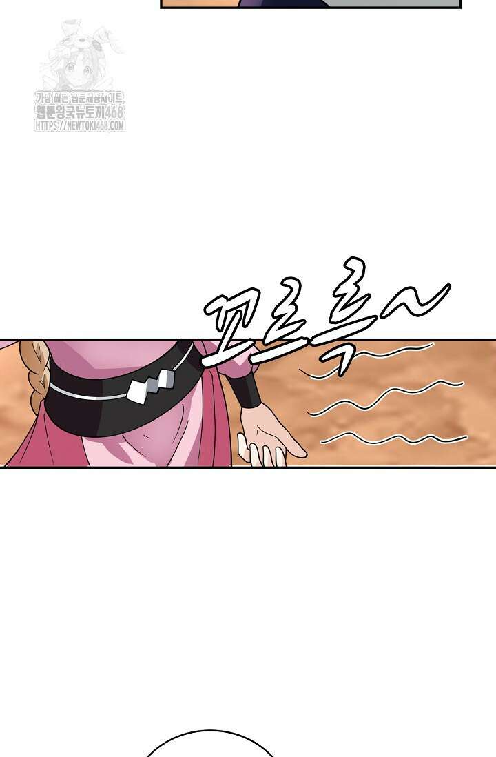 무련전봉 1625화 68