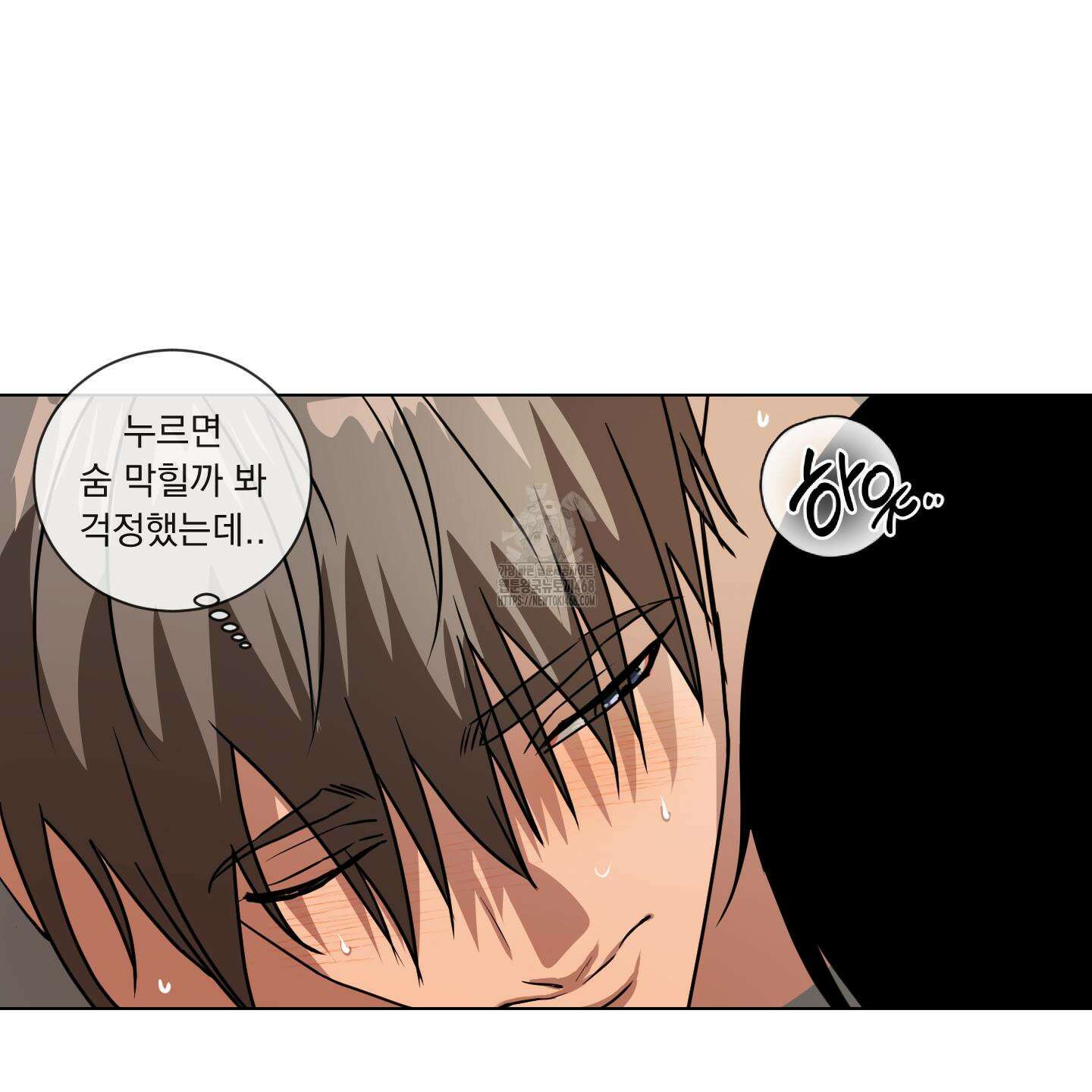 채터 박스(CHATTER BOX) 11화 8