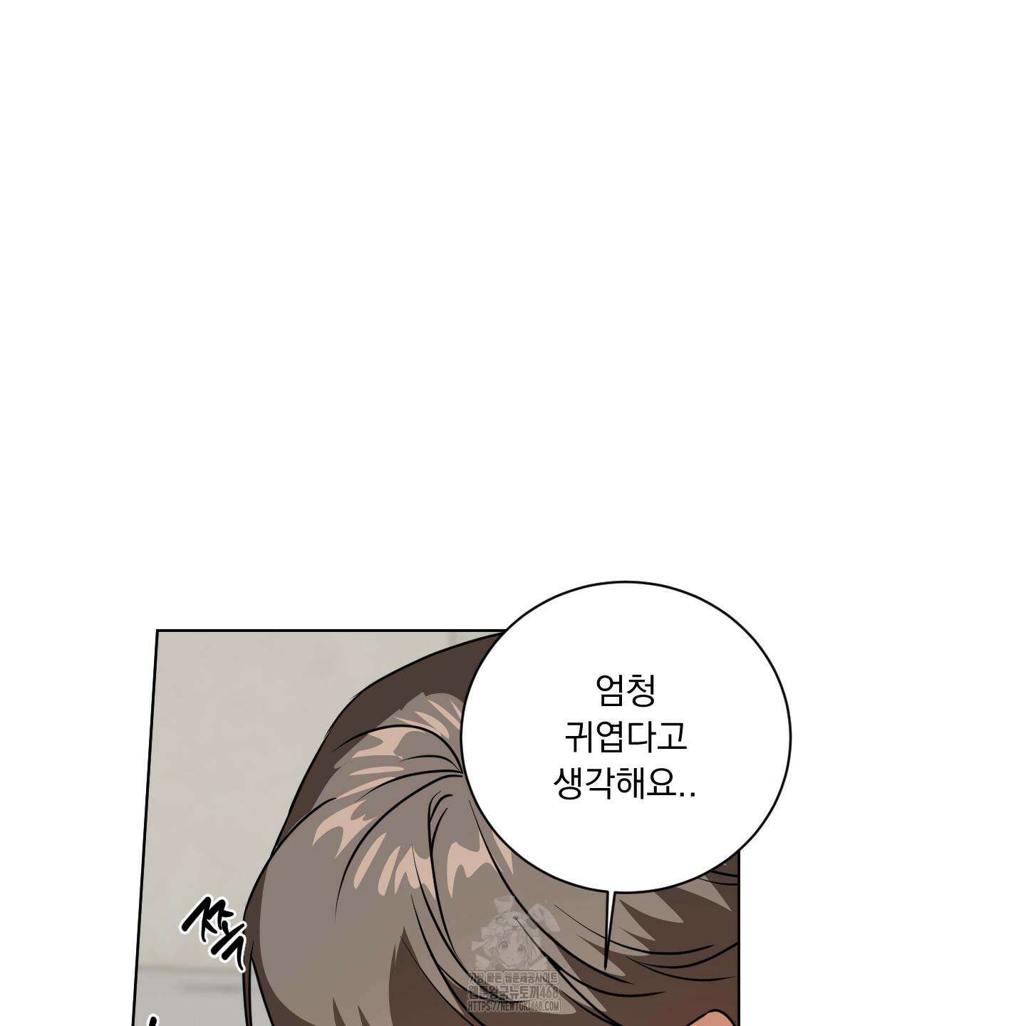 채터 박스(CHATTER BOX) 11화 13
