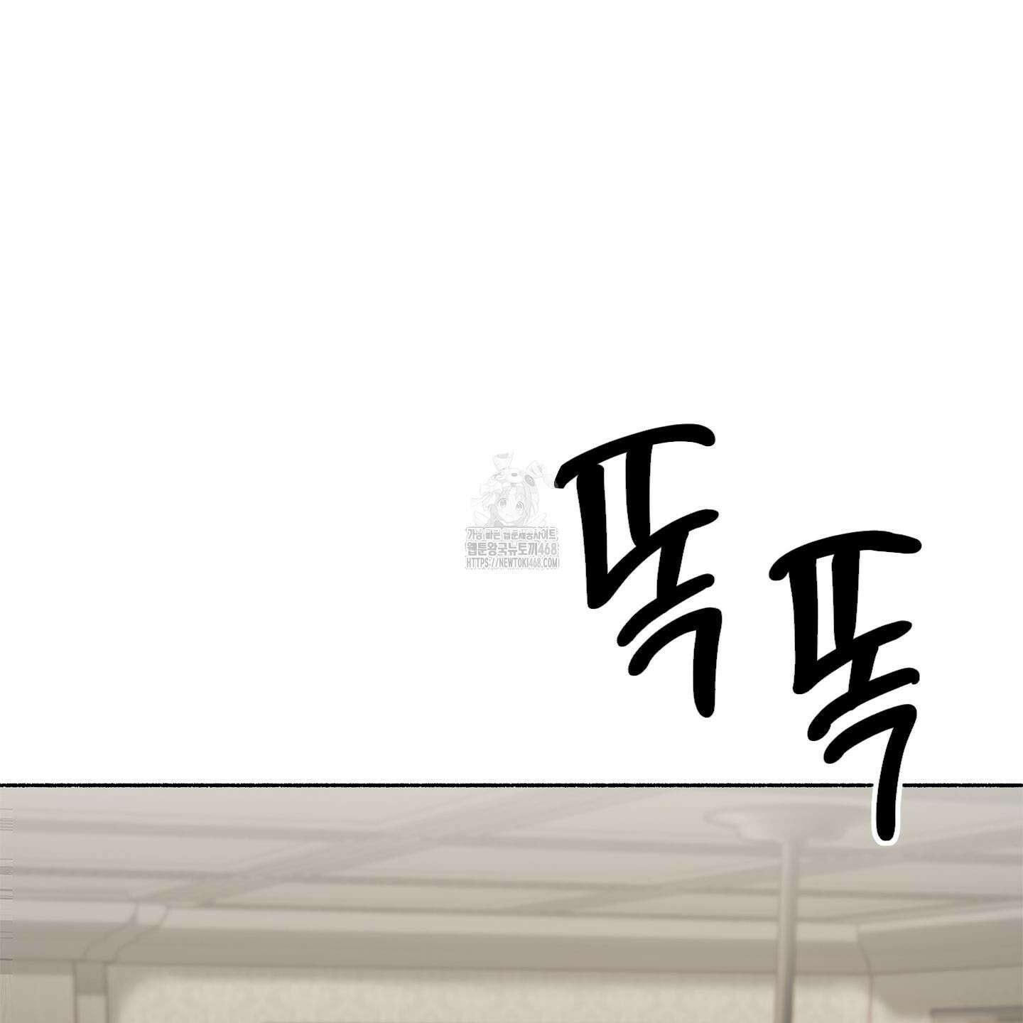 몰렉의 장막 3화 8