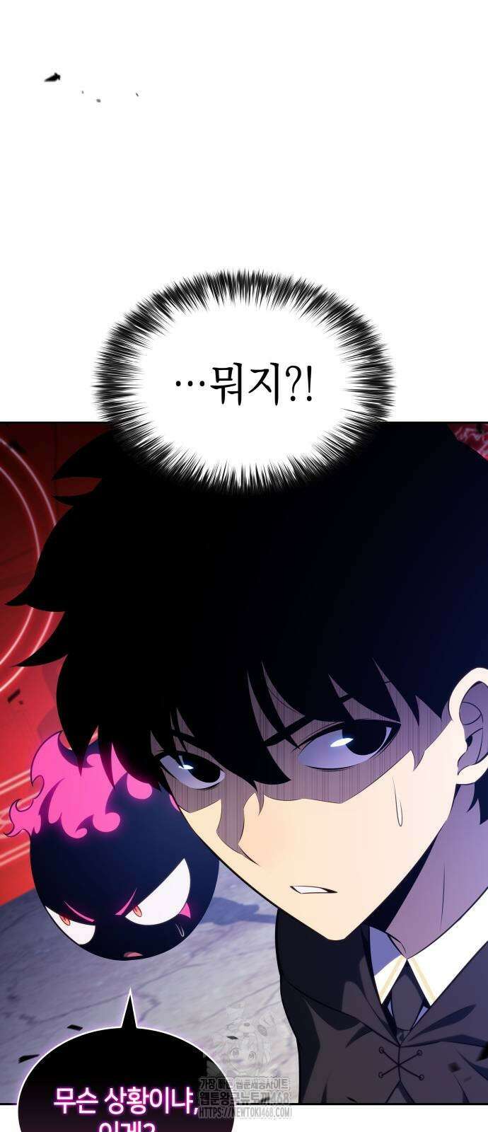 회귀한 공작가의 막내도련님은 암살자 79화 10