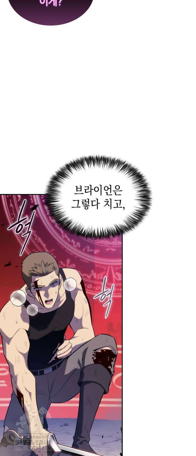 회귀한 공작가의 막내도련님은 암살자 79화 11