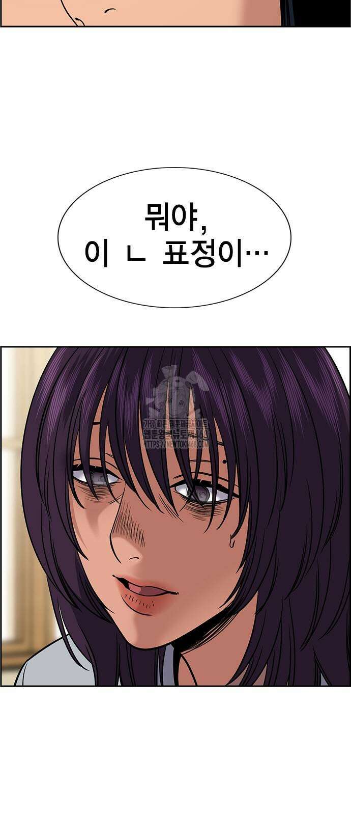 참교육 199화 10