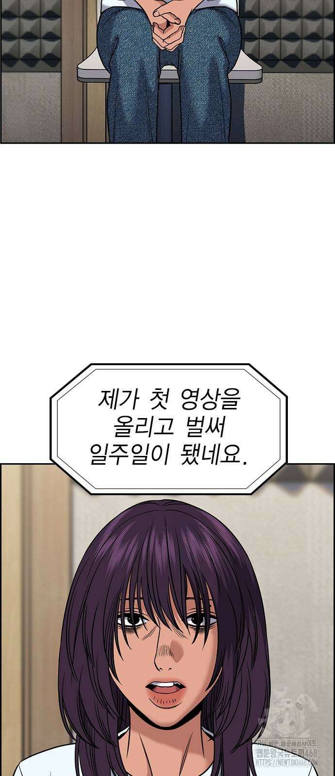 참교육 199화 13