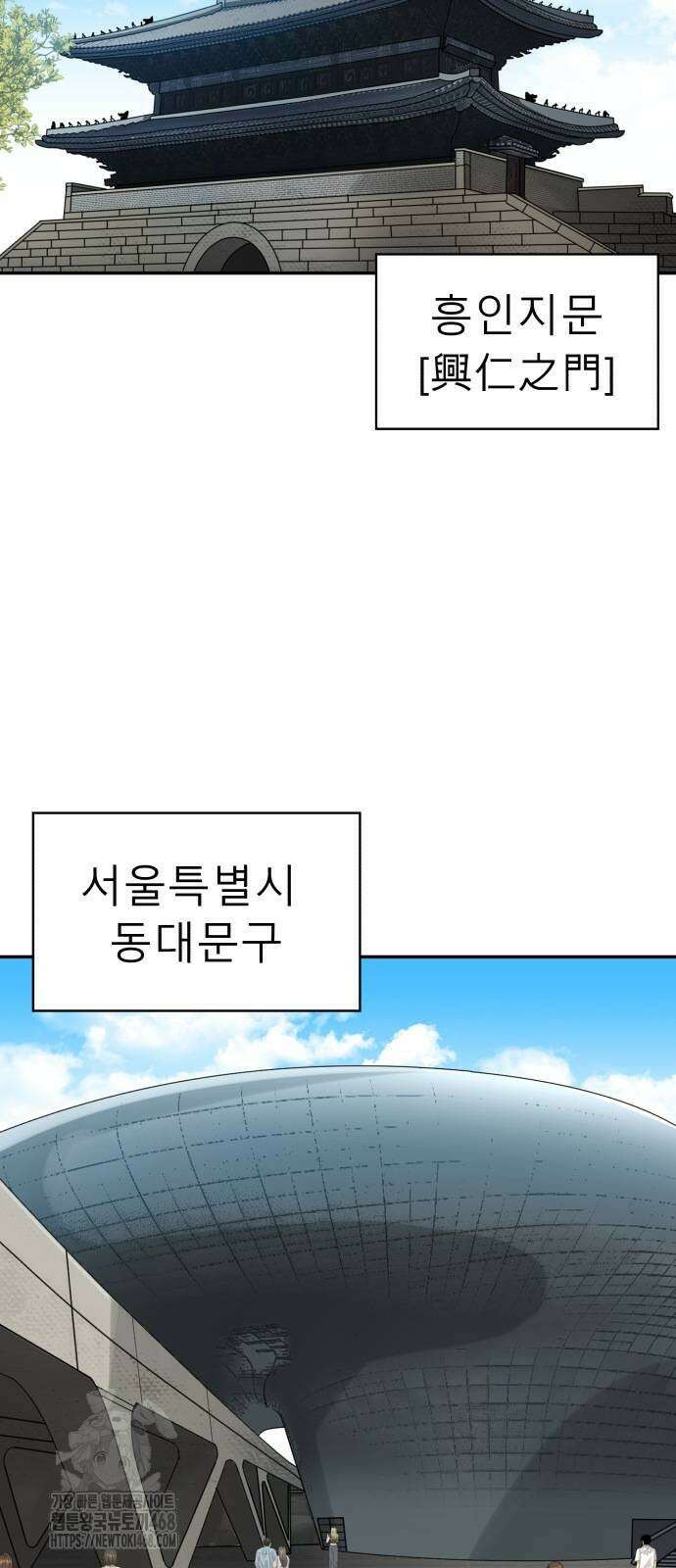 별난식당 외전 26화 2