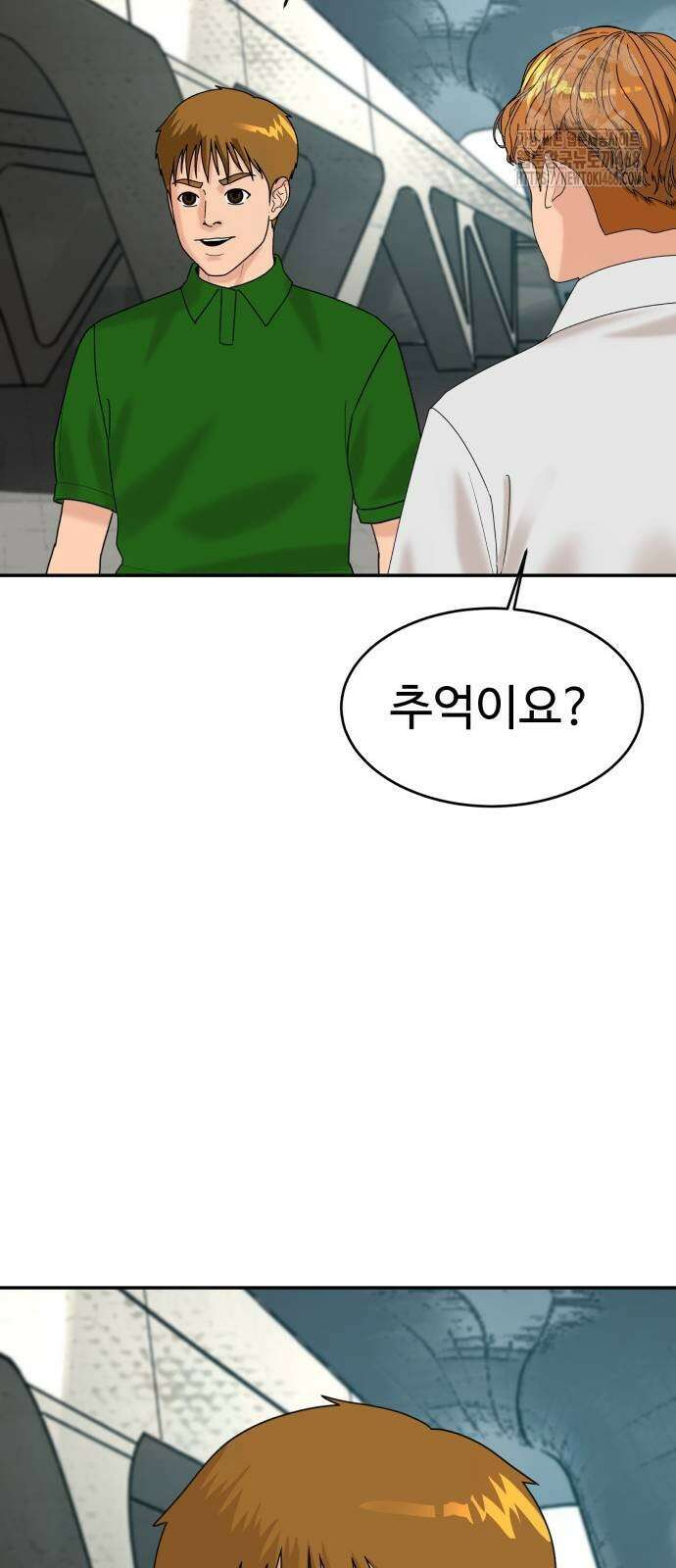 별난식당 외전 26화 11