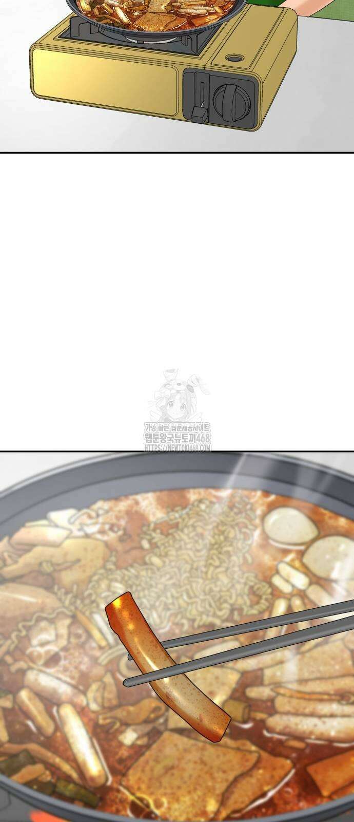 별난식당 외전 26화 36