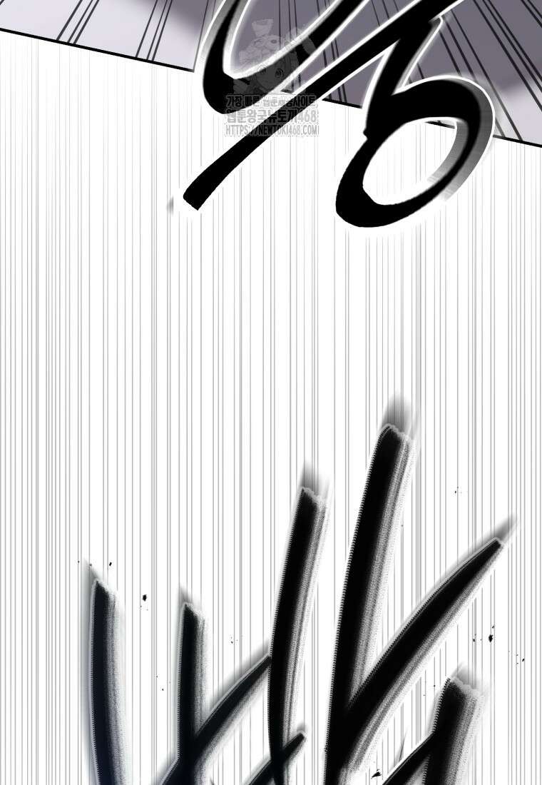 경찰이 너무 강함 49화 14