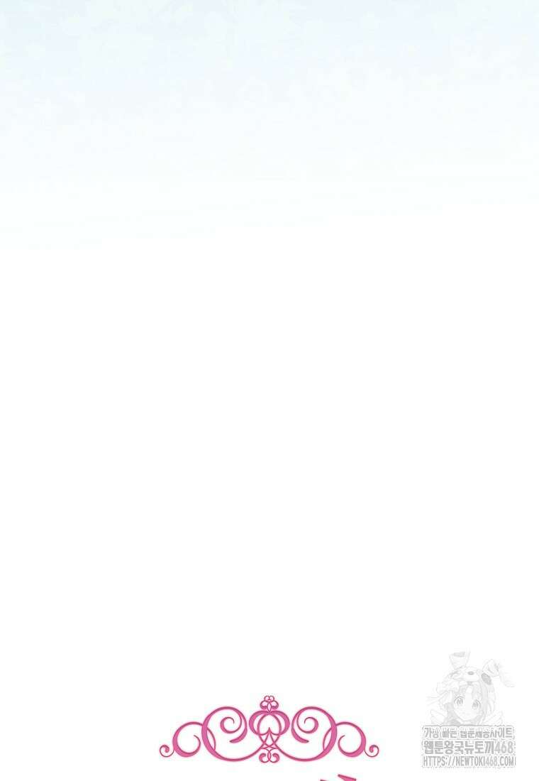 로열 셰프 영애님 172화 7