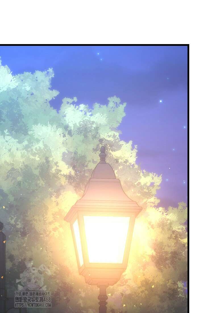 재능만렙 플레이어 85화 60