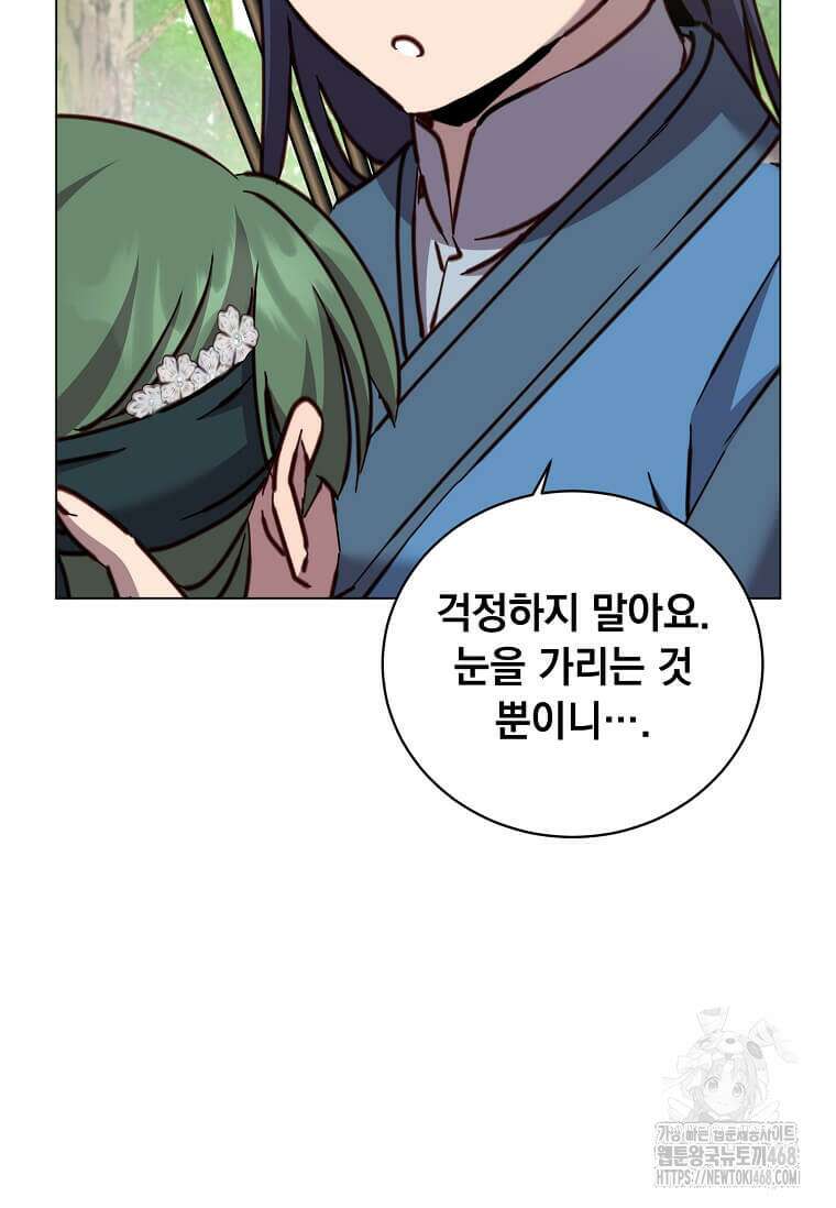 만렙 영웅님께서 귀환하신다! 207화 3