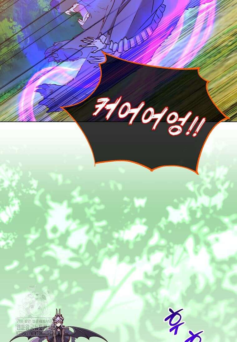 만렙 영웅님께서 귀환하신다! 207화 16