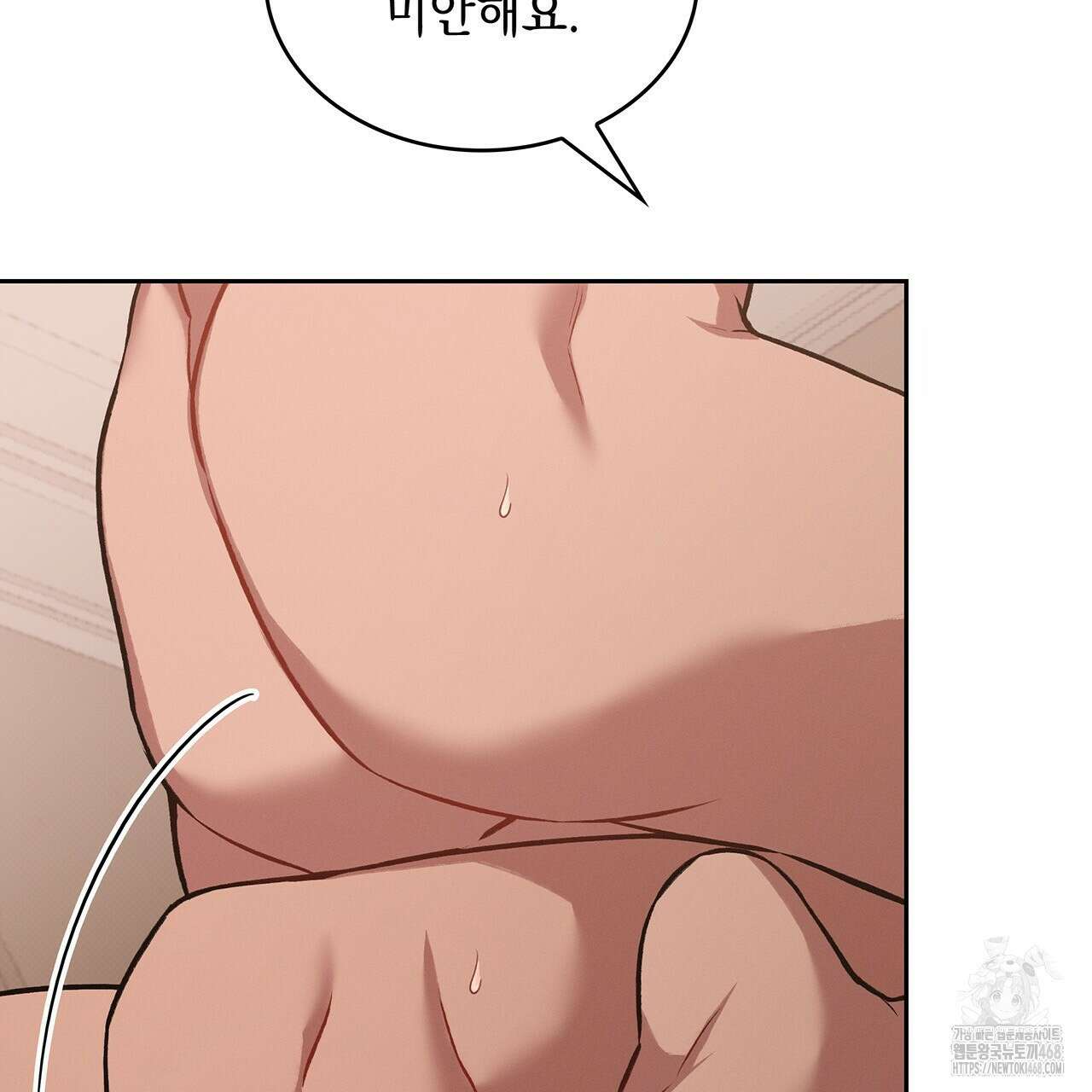 앰버 얼럿 29화 11