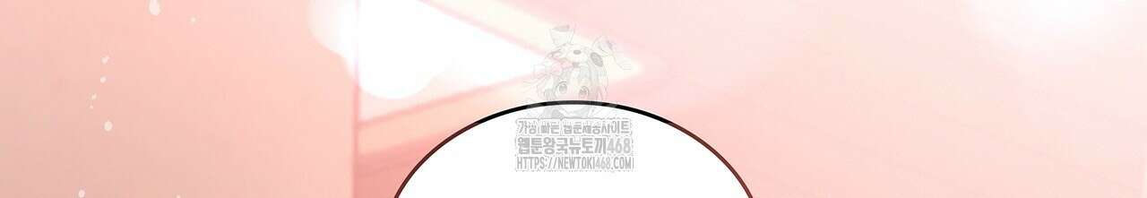 앰버 얼럿 29화 24