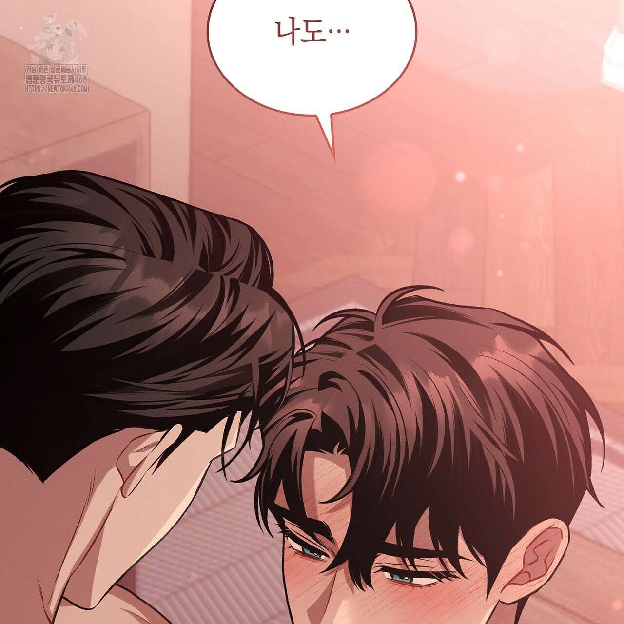 앰버 얼럿 29화 25