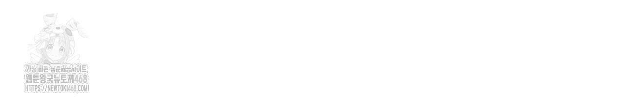 앰버 얼럿 29화 30