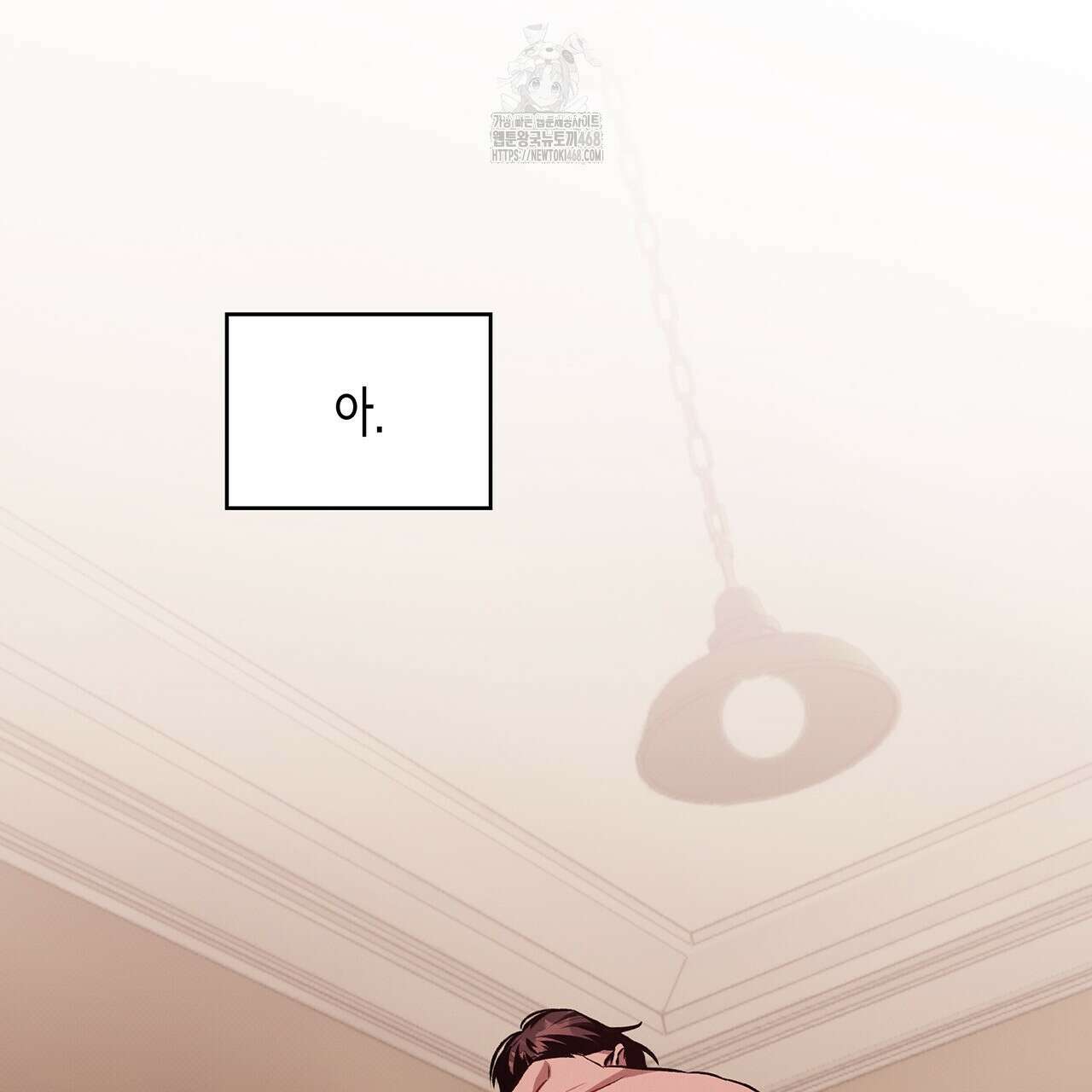 앰버 얼럿 29화 37