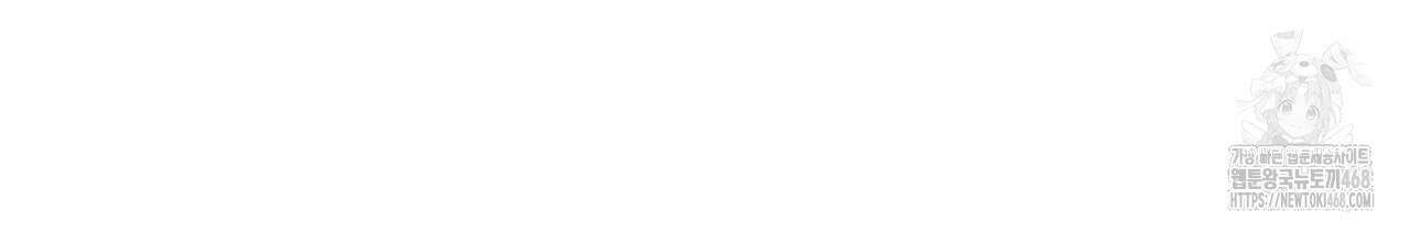앰버 얼럿 29화 39