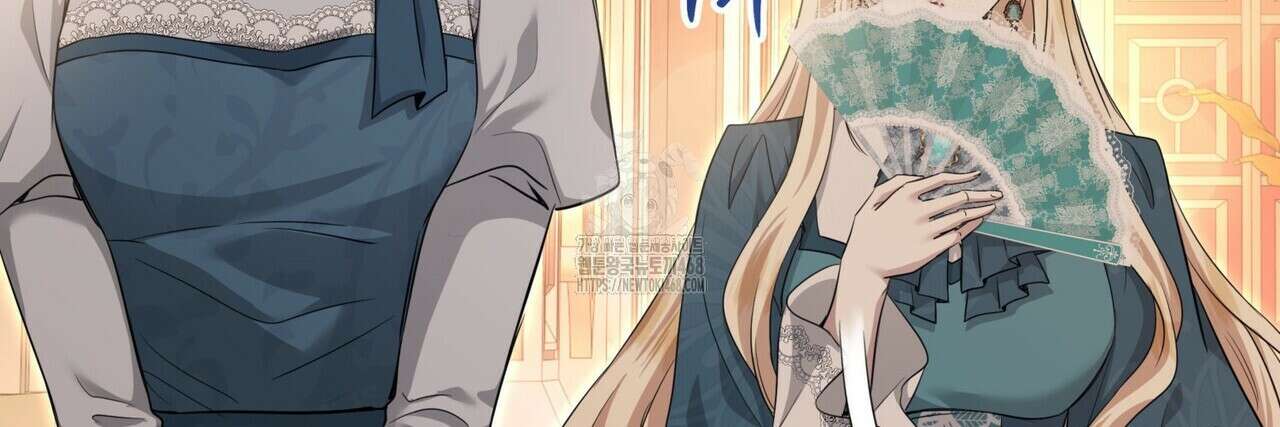 킬 디스 메리지(Kill this Marriage) 25화 12