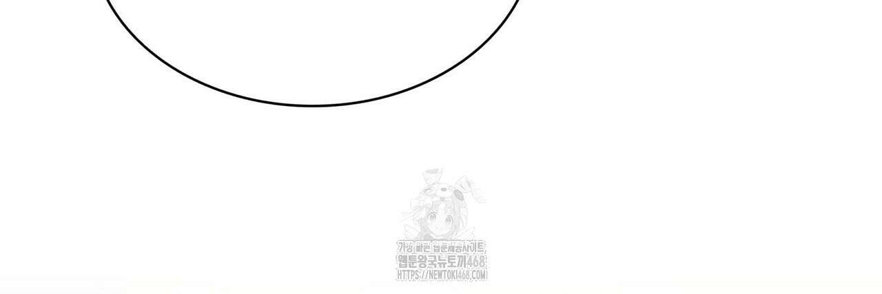 킬 디스 메리지(Kill this Marriage) 25화 26