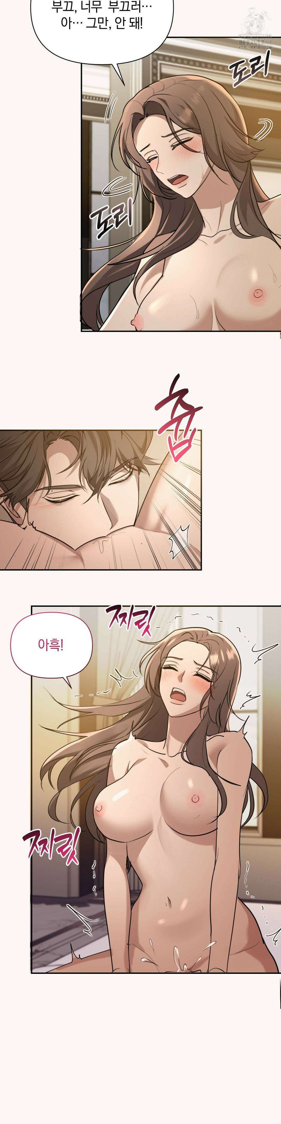 너라는 계절 18화 3