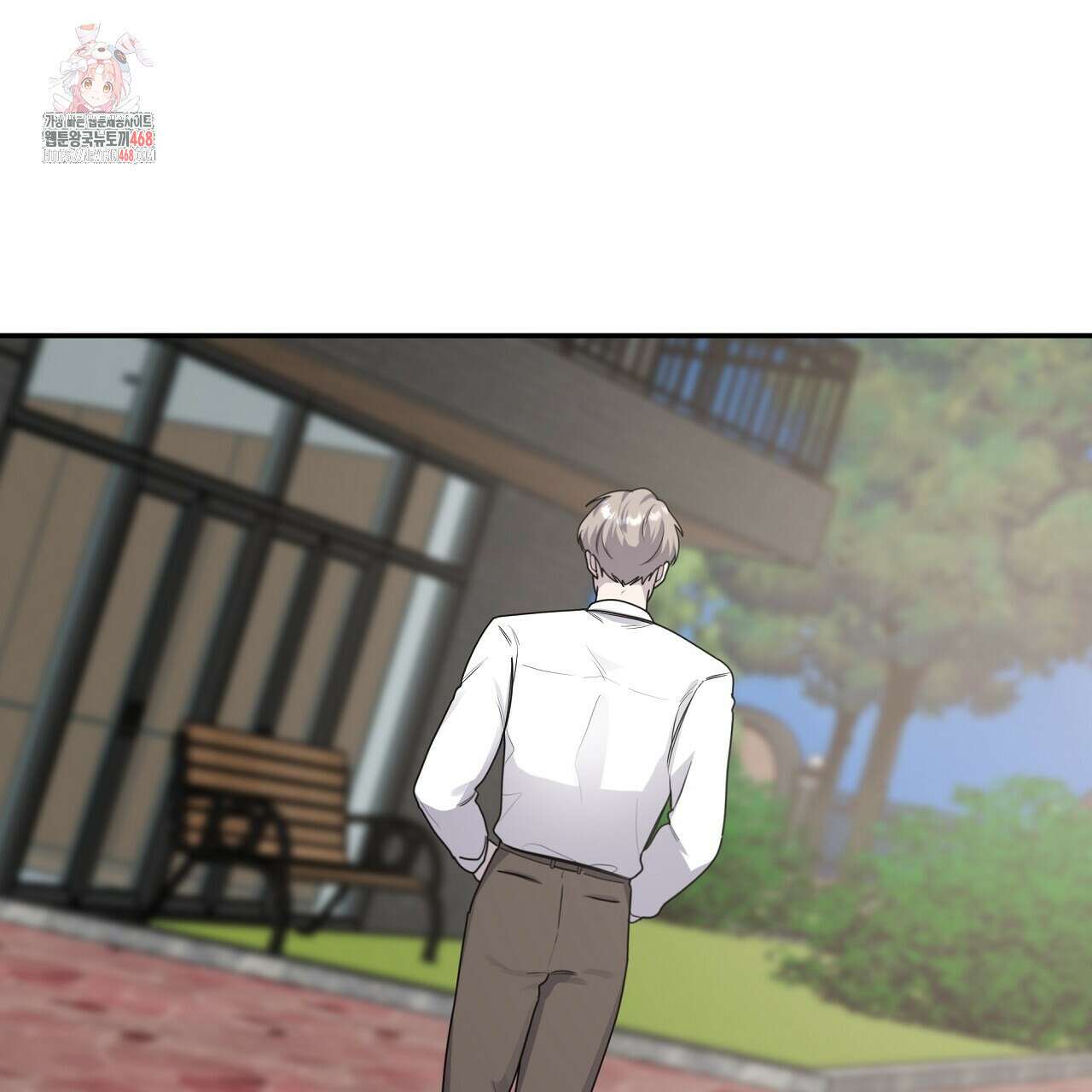 입술 외전 2화 1