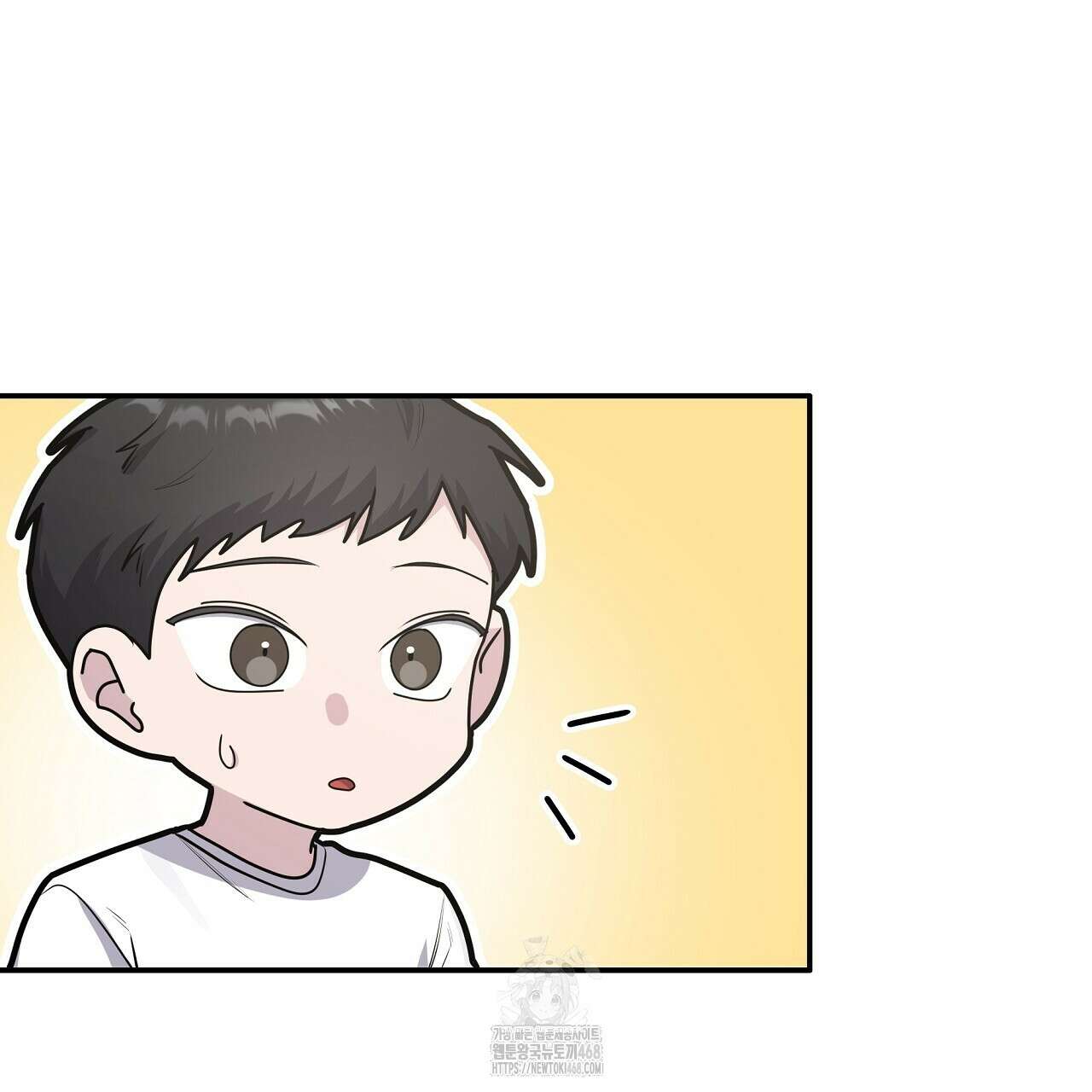 입술 외전 2화 15