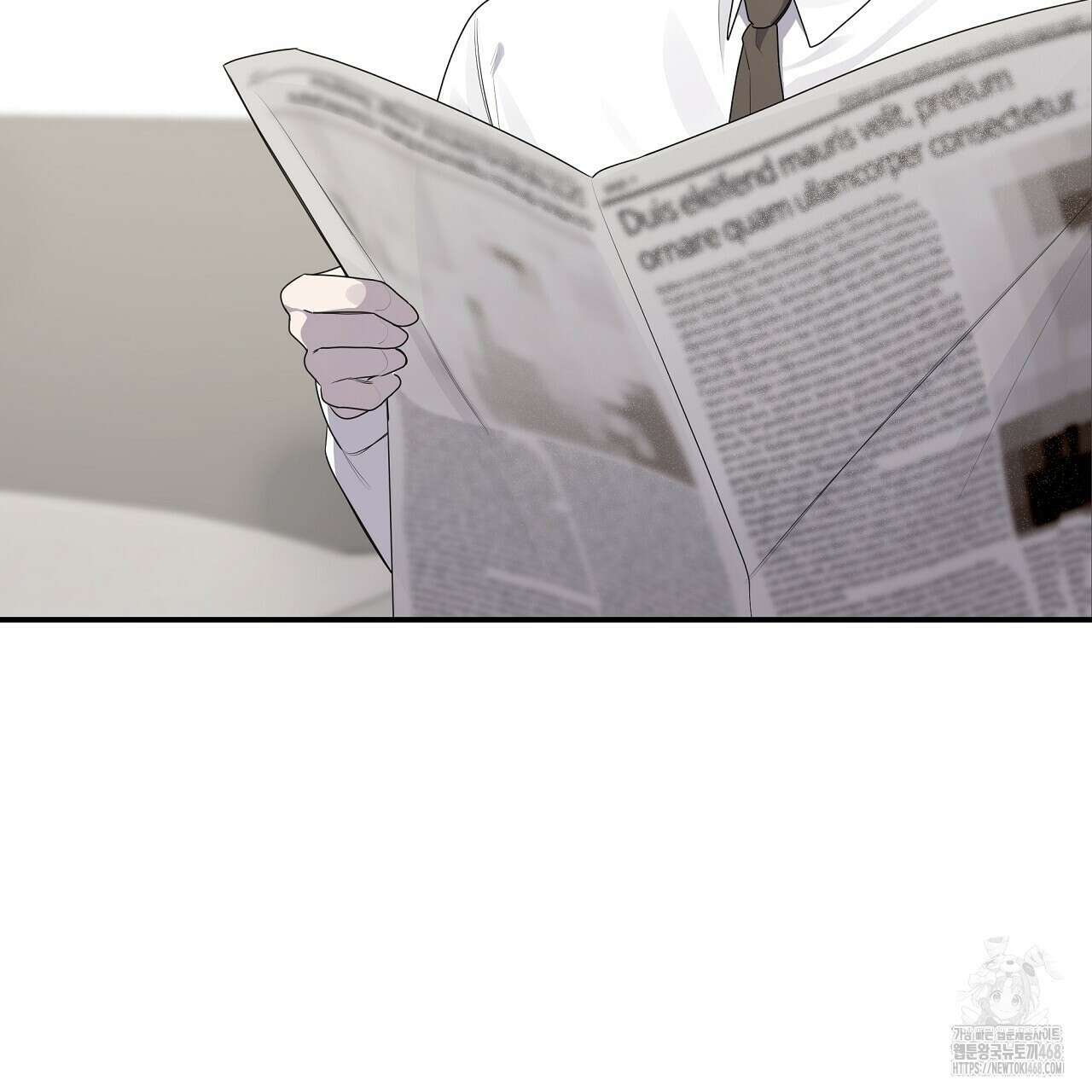 입술 외전 2화 17