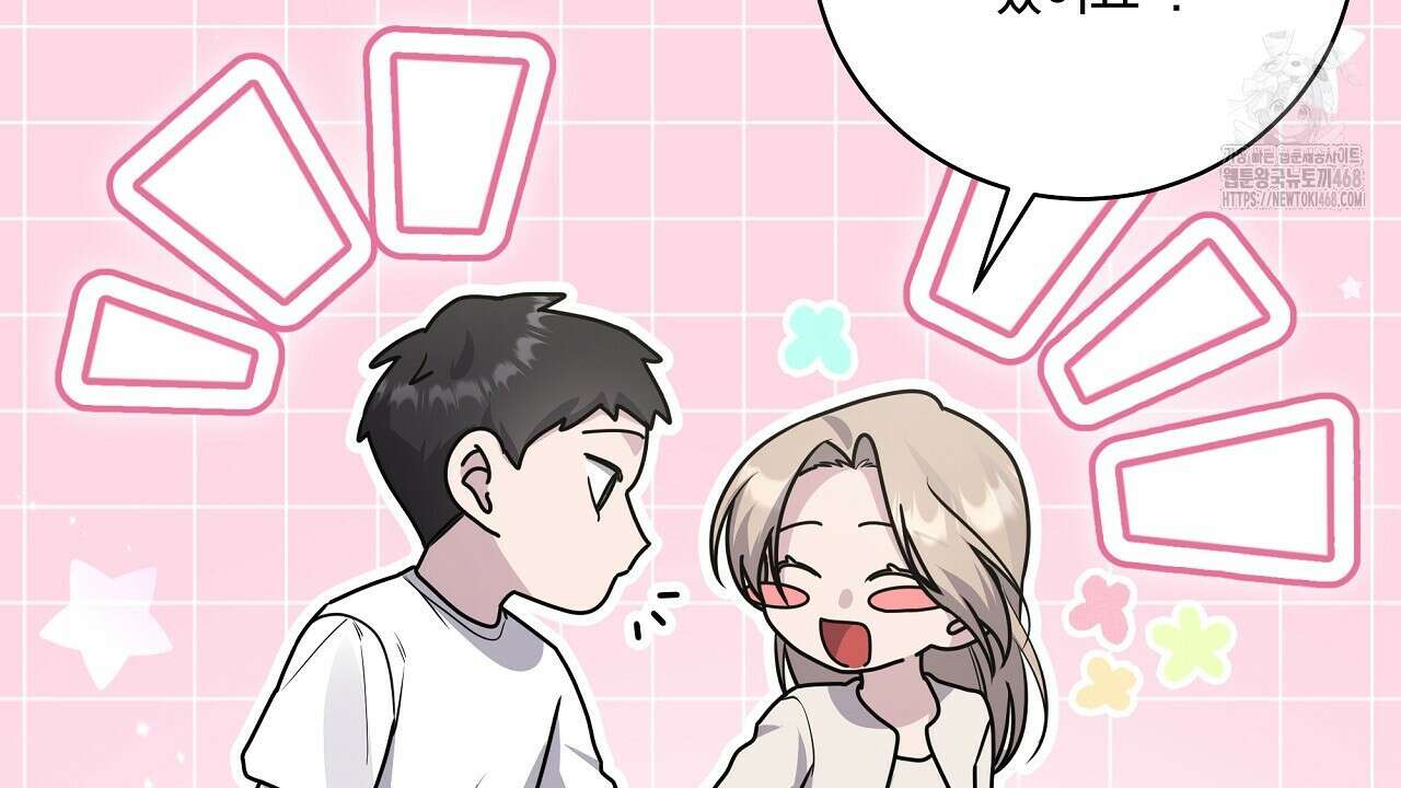 입술 외전 2화 22