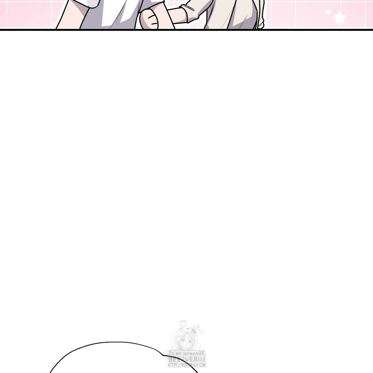 입술 외전 2화 23