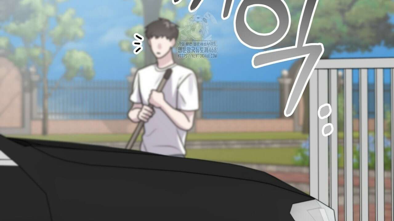 입술 외전 5화 2