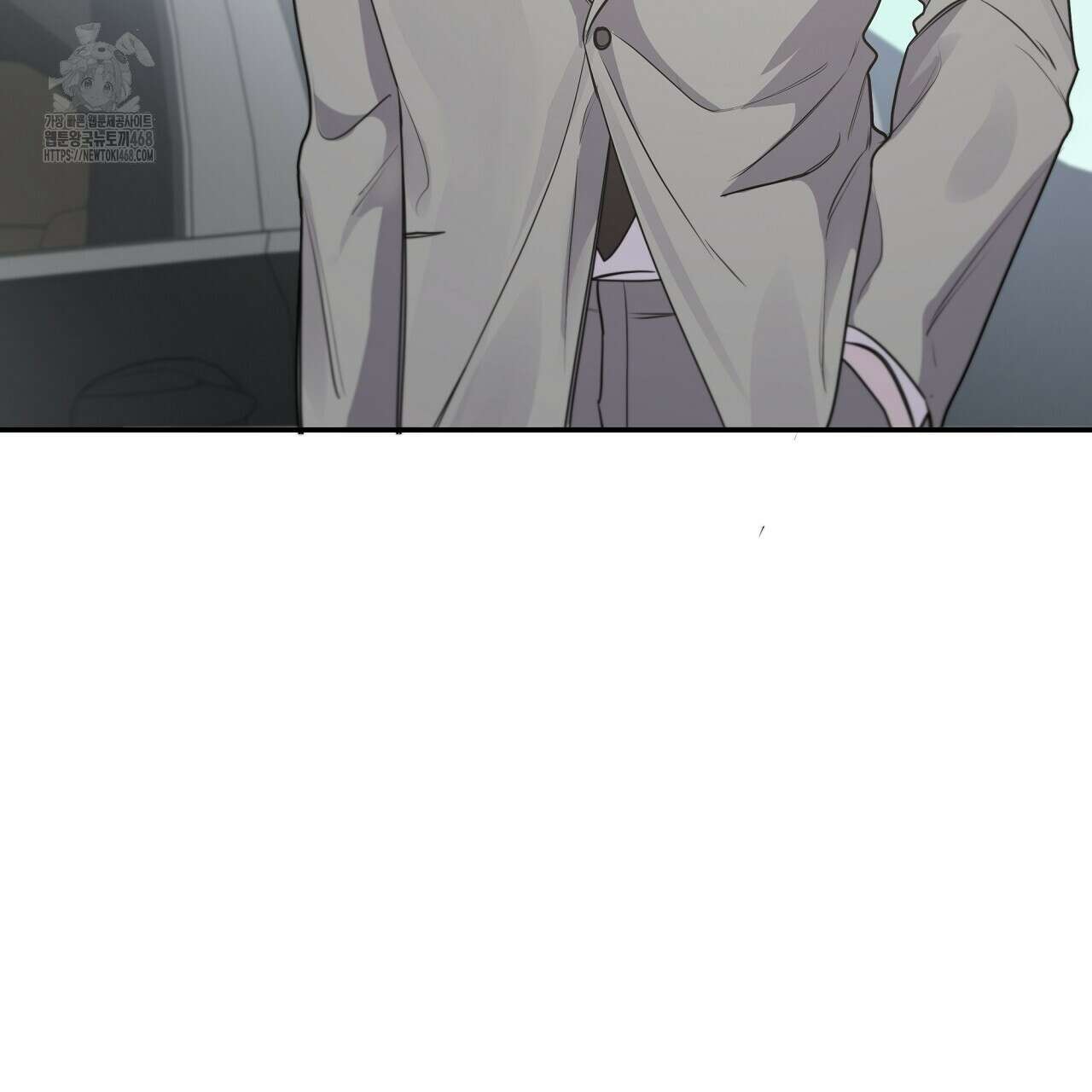 입술 외전 5화 7