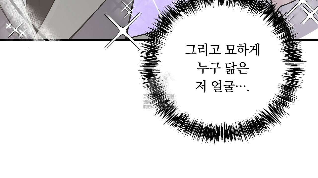 입술 외전 5화 12