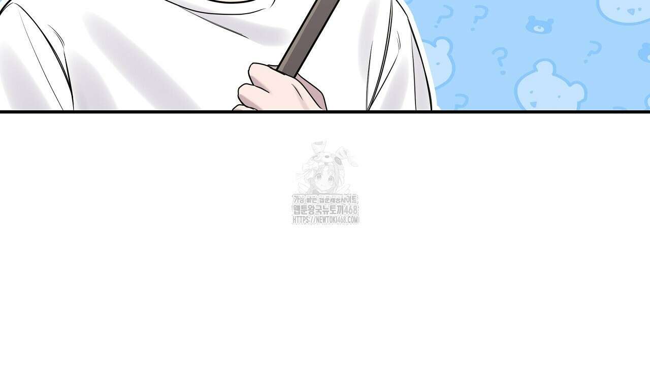 입술 외전 5화 14