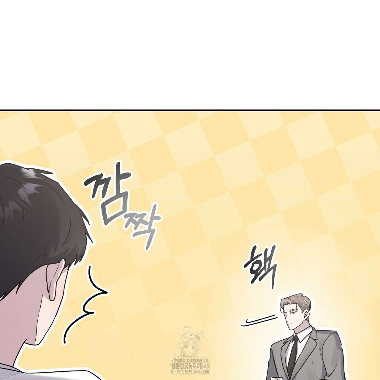 입술 외전 5화 15
