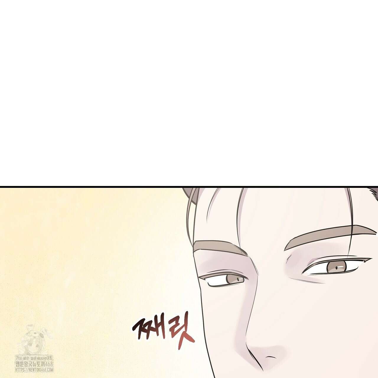 입술 외전 5화 17