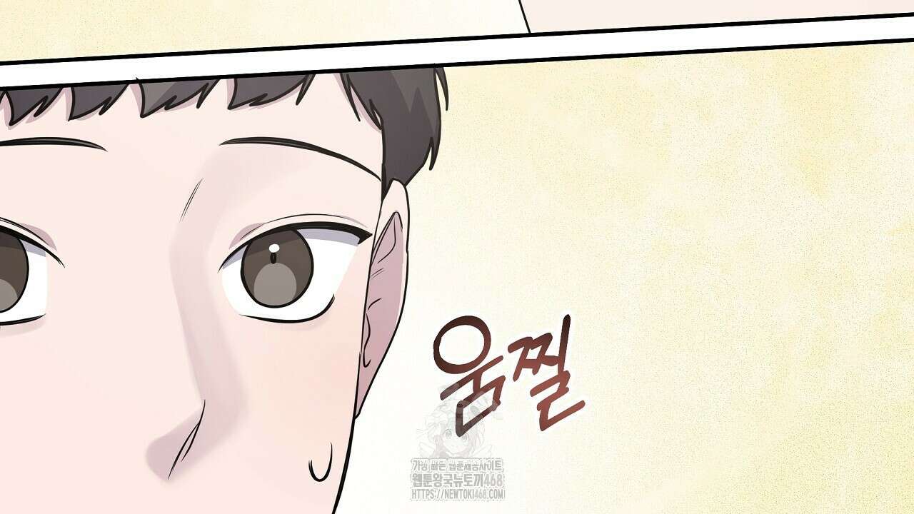 입술 외전 5화 18