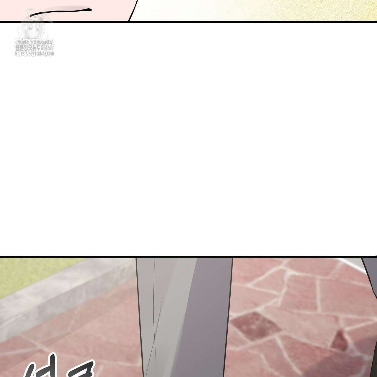 입술 외전 5화 19