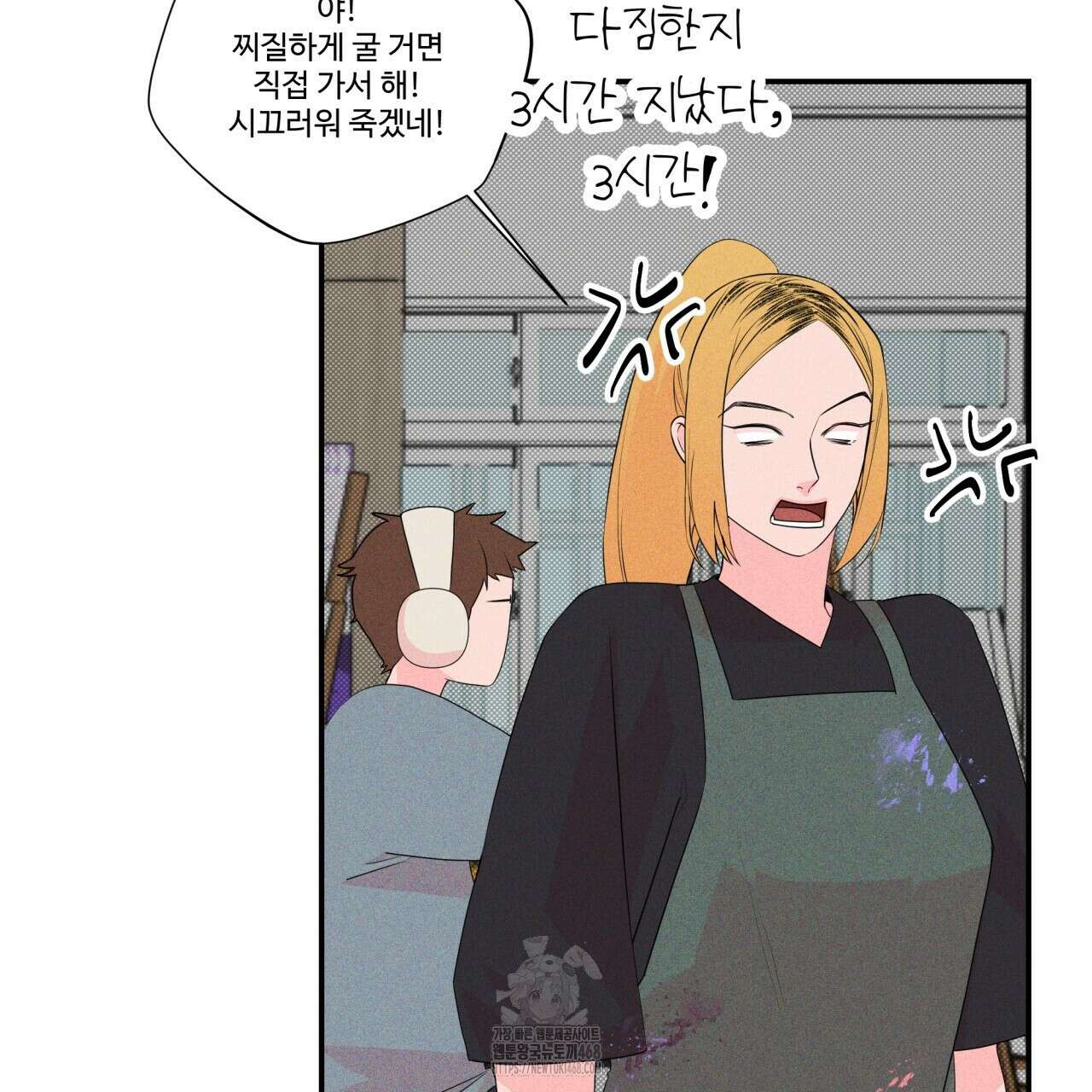 텍미하이(Take me high) 40화 4