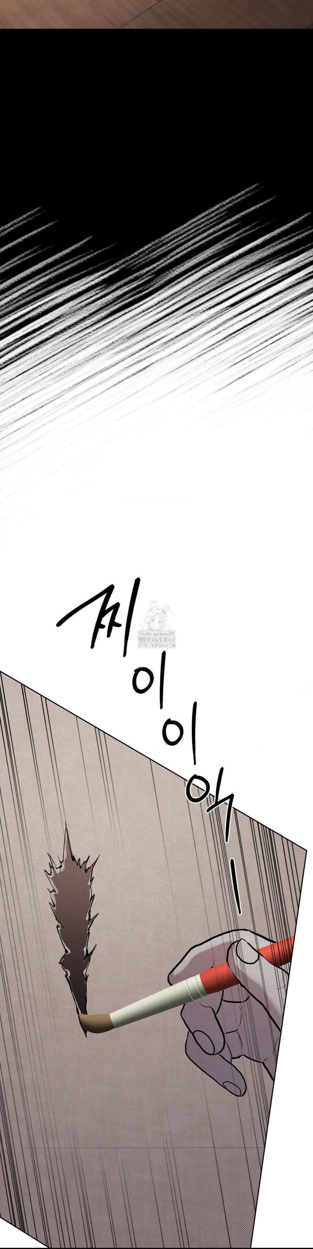 페인팅 24화 8