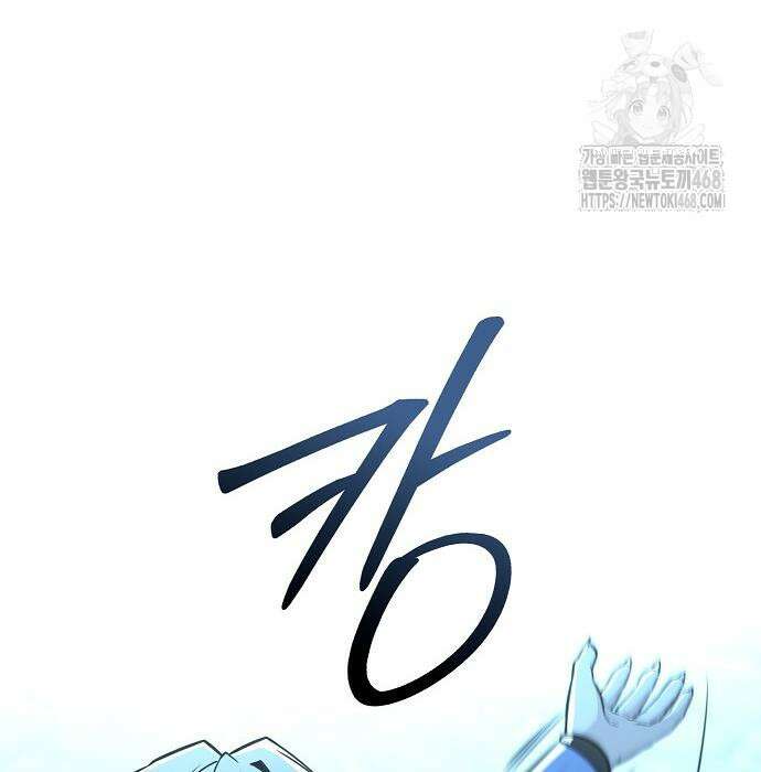 화산파 천재검귀 32화 5