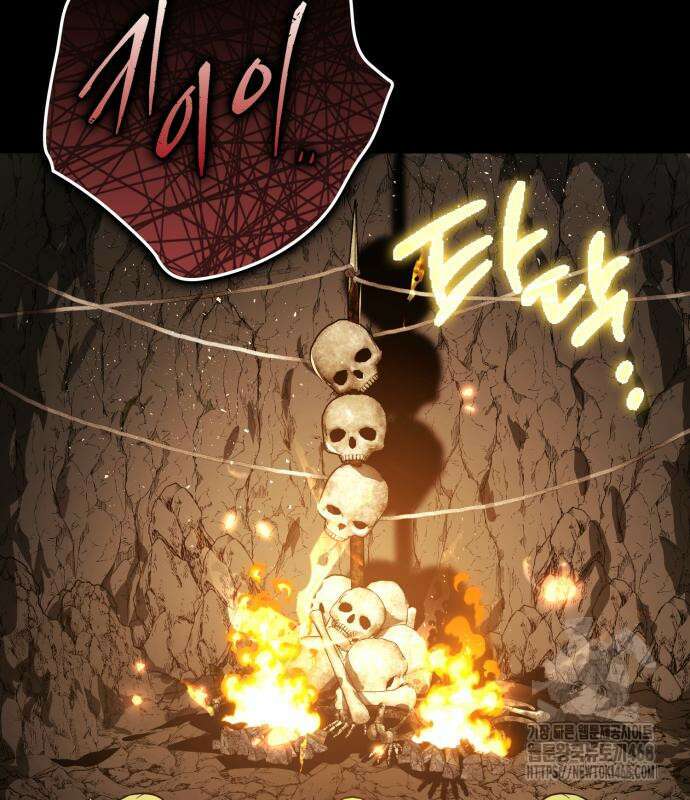 한계 찢는 천재마법사 10화 5