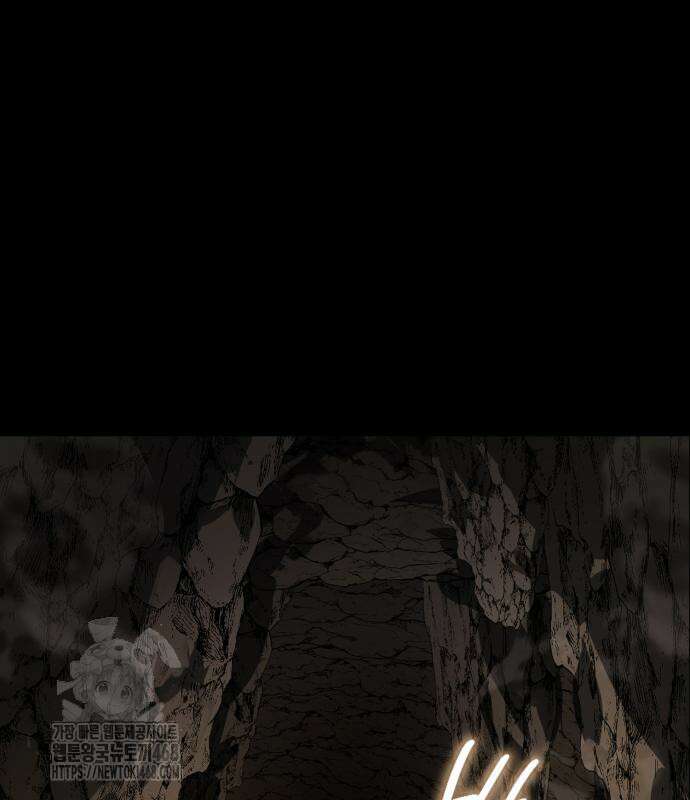 한계 찢는 천재마법사 10화 7