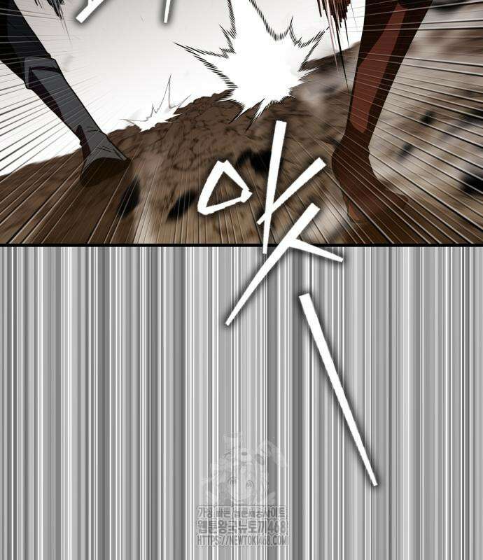 한계 찢는 천재마법사 10화 14