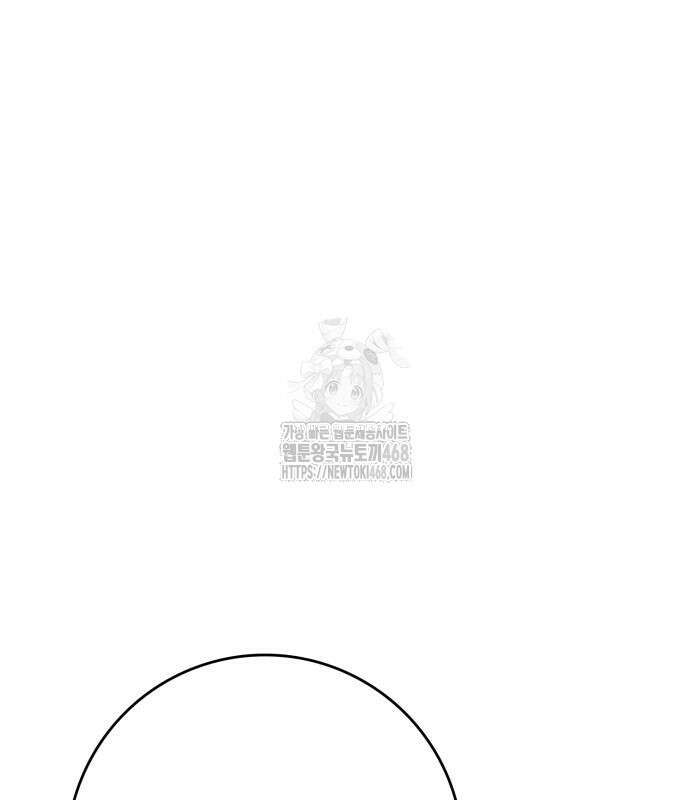 한계 찢는 천재마법사 10화 24