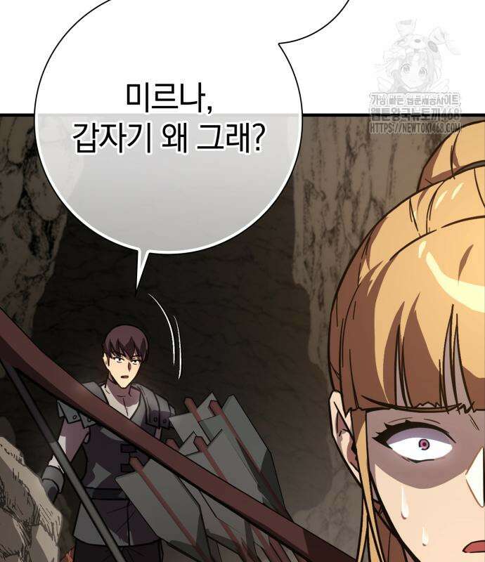 한계 찢는 천재마법사 10화 35