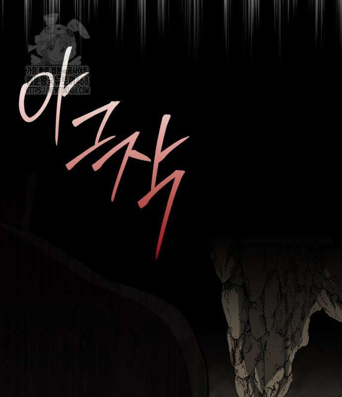 한계 찢는 천재마법사 10화 39